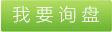 丙綸工業(yè)絲規(guī)格，丙綸工業(yè)絲英文，丙綸工業(yè)絲價(jià)格，丙綸工業(yè)絲廠家，和平丙綸工業(yè)絲 